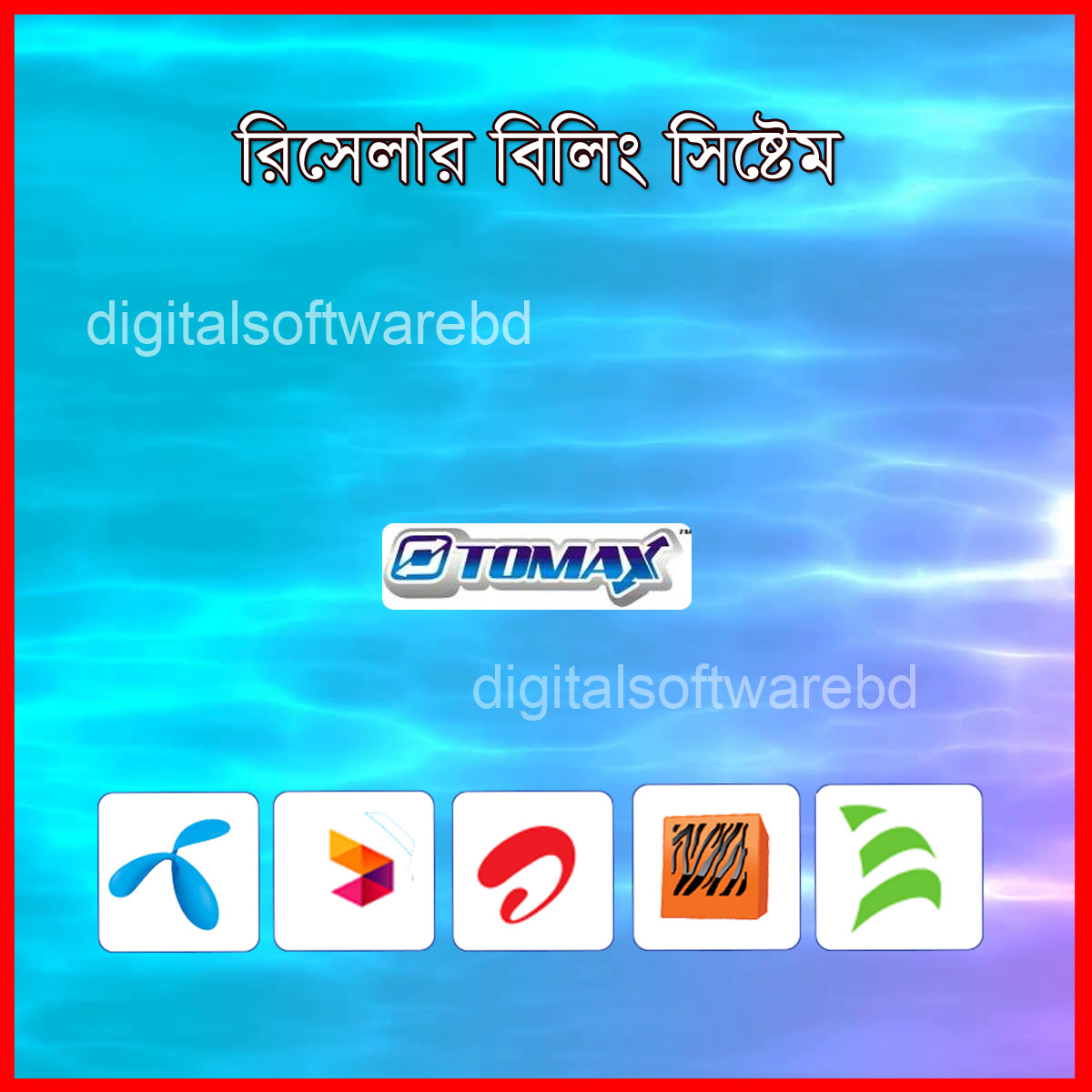 otomax recharge software in bangladesh